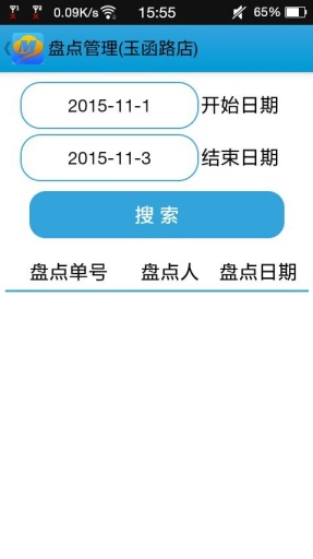云层掌中宝v3.3.7截图5