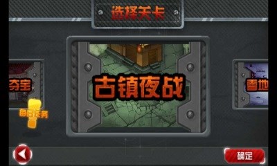 暴走女警修改版v1.3.6截图2