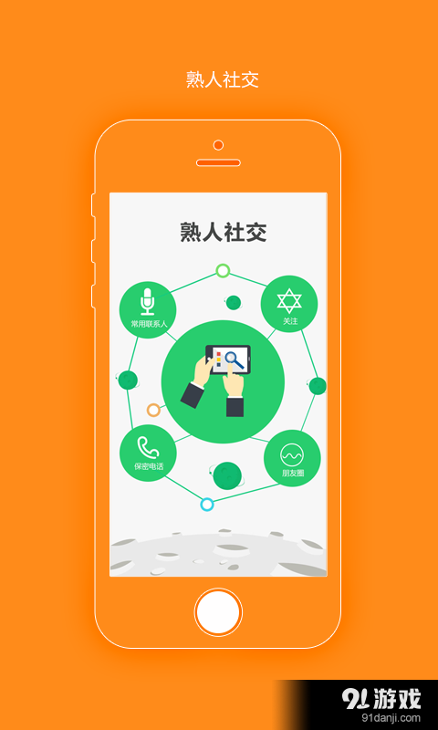 时时宝v4.4.12截图4