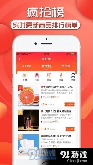 仙女联盟v1.3.17截图3