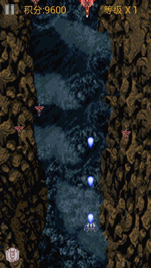 太空逆战v5.13截图4