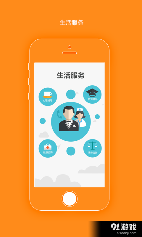 时时宝v4.4.12截图3