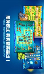 猫狗的战争v2.7截图2