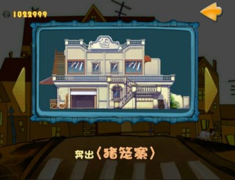 疾风酷跑女v1.9截图2