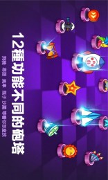 猫狗的战争v2.7截图4