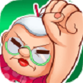 奶奶VS爷爷v1.8