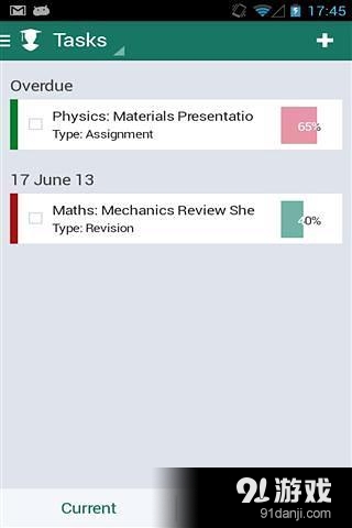 我的学习生活v5.3.8截图4