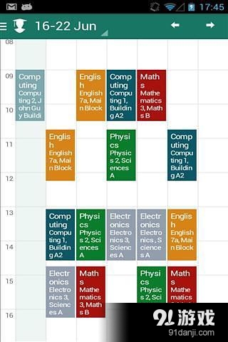 我的学习生活v5.3.8截图2