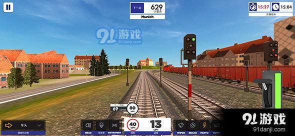 欧洲火车模拟器2v.7.2.5截图4