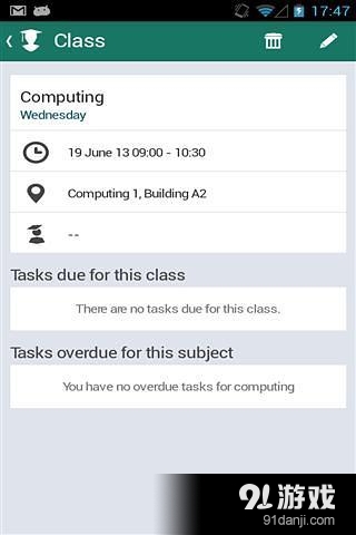 我的学习生活v5.3.8截图1