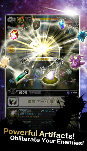 苍空战骑v2.15截图2