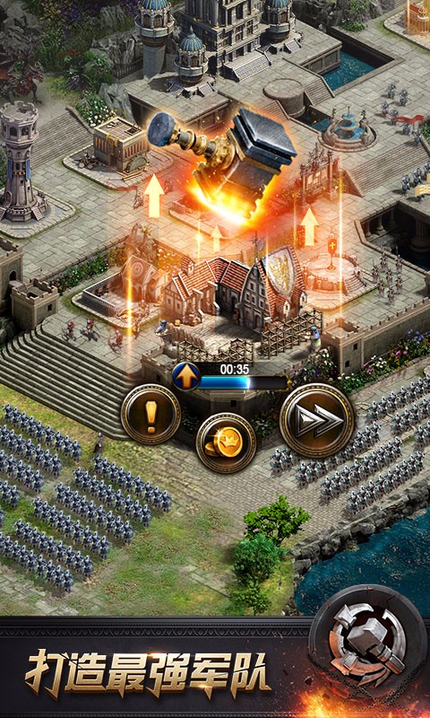 列王的纷争手游v2.41.3截图2