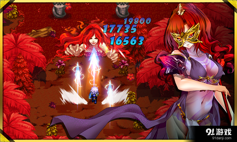 诸神战纪II:死神归来HDv1.3.9截图1