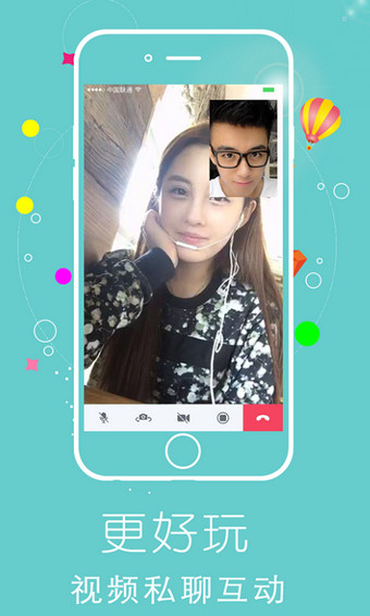 partylivev3.10截图3