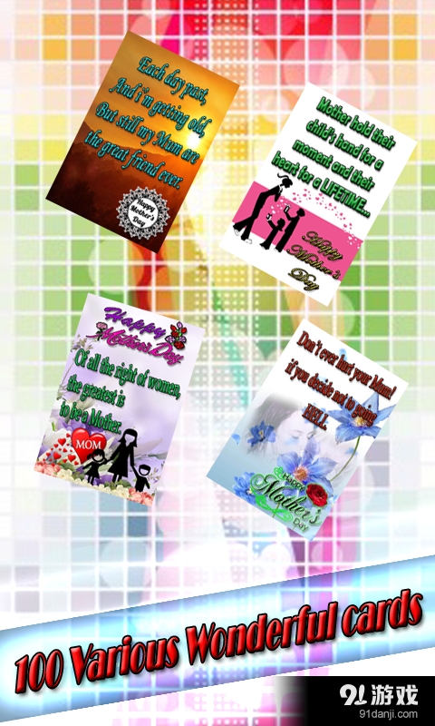 美妙的母親節花語v1.9截图3