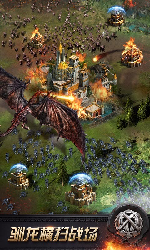 列王的纷争手游v2.41.3截图4