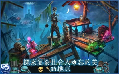 戴维.琼斯的梦魇3完整版v1.9截图4