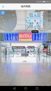 智慧成铁v1.48截图1