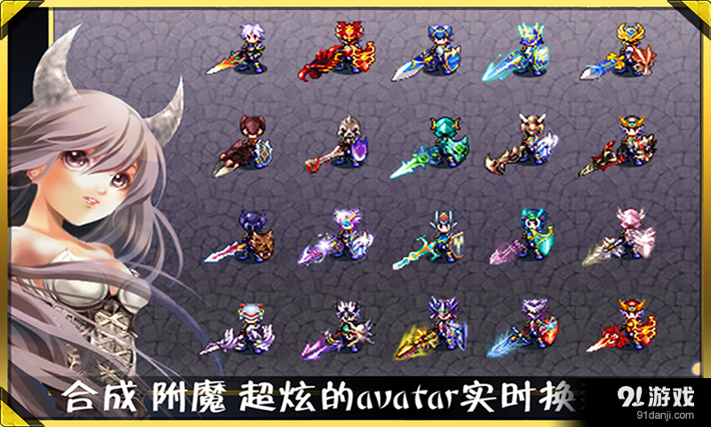 诸神战纪II:死神归来HDv1.3.9截图5