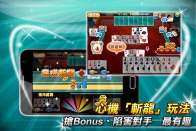 豆腐忍者2v1.3.8截图3