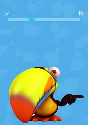 变声器大师v2.5.6截图1