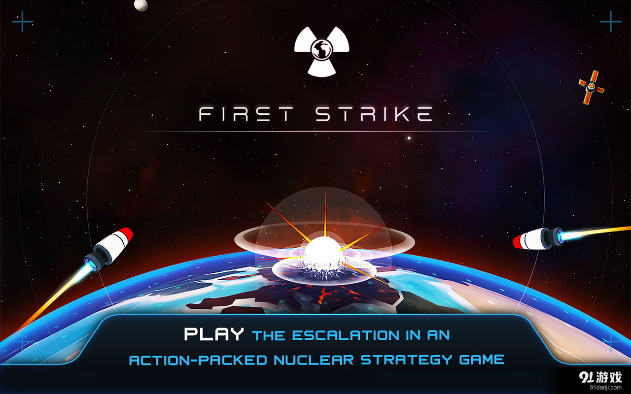 先发制人v1.6.16截图4