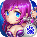 圣剑契约百度版v1.10.3