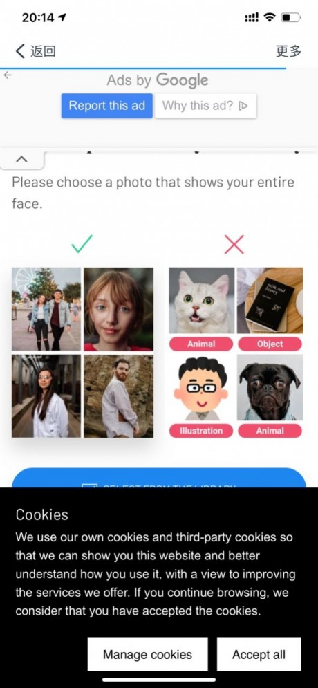 AIGahakuv2.9.6截图2