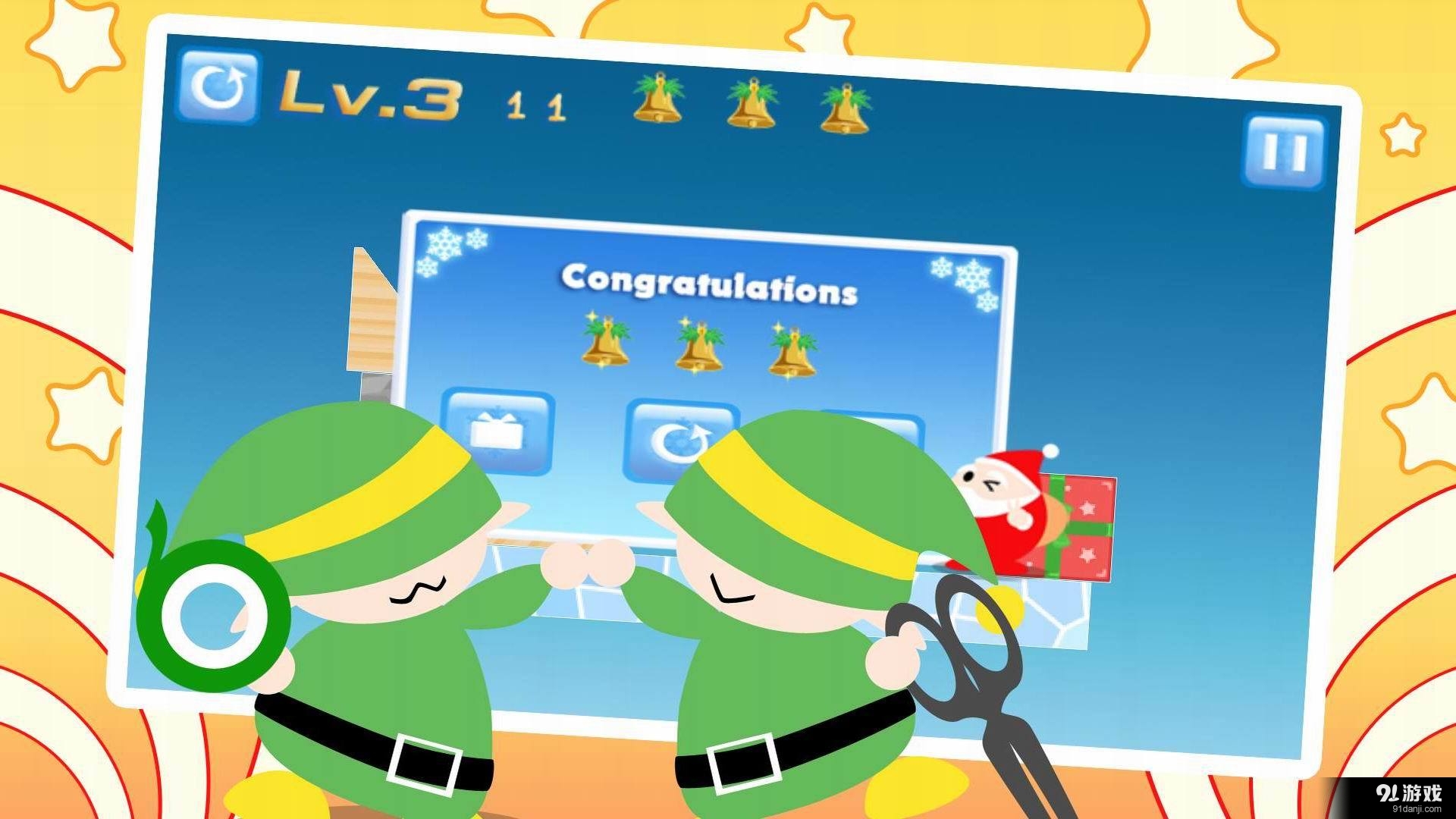 切糖果挑战智商v5.7截图2