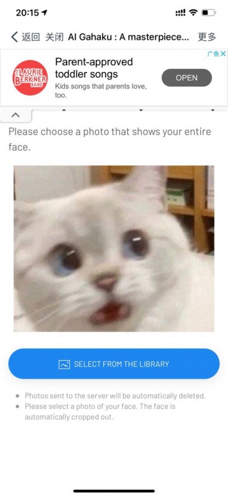 AIGahakuv2.9.6截图3