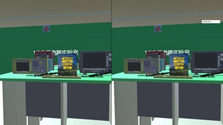 VRLABv1.8截图3