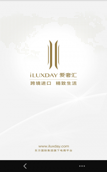 爱奢汇v2.4.5截图1