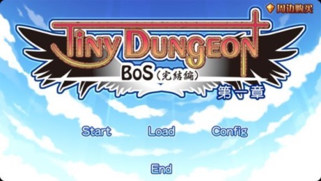 TD4勇者或奴隶第一章汉化版v1.8截图1