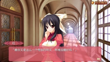 TD4勇者或奴隶第一章汉化版v1.8截图2