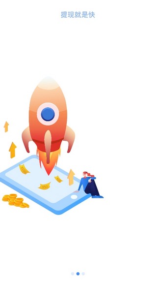 抖来推v2.8截图3