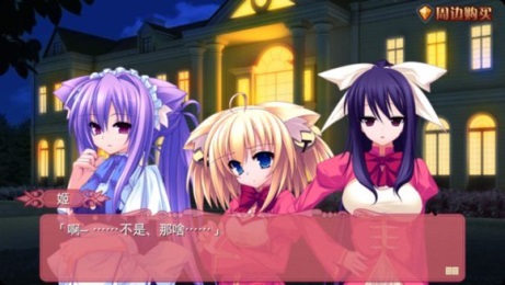 TD4勇者或奴隶第一章汉化版v1.8截图3