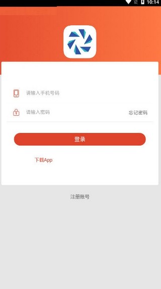 鲁班电商v2.4.5截图4