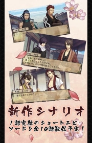 薄樱鬼怀古录v1.8.5截图2