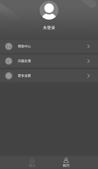 江湖快拼appv1.7截图2