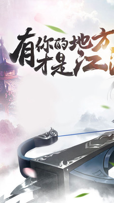 帝霸天下v1.3.7截图1