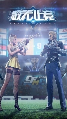 cf美化包v1.6截图3