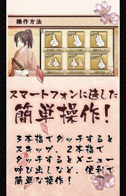 薄樱鬼怀古录v1.8.5截图3