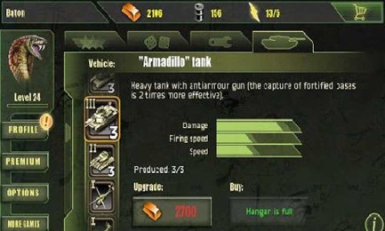 现代战争2v1.25.18截图4