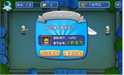 惊天魔盗无敌版v1.5截图2