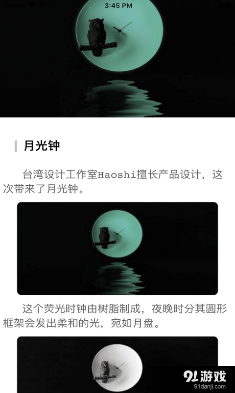 启芒星v1.6.5截图1