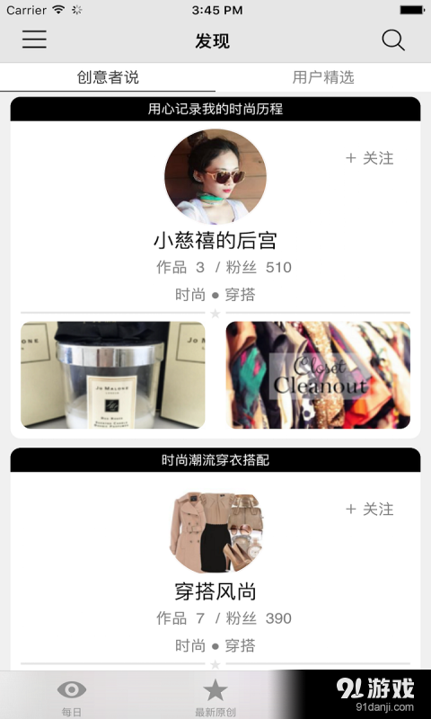 启芒星v1.6.5截图4