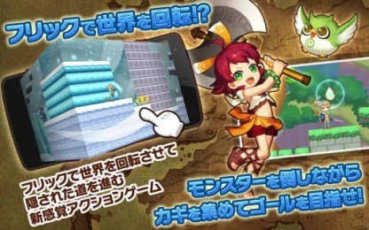 滚滚探索v1.6截图3