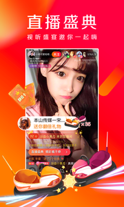 火山小视频appv2.12.5截图4