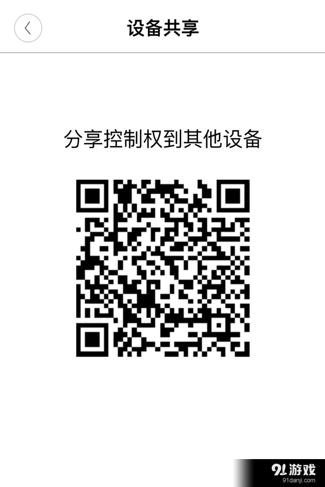 ASmartv0.3.14截图5