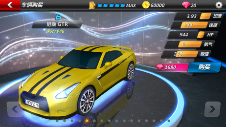 全民漂移v1.9.6截图2